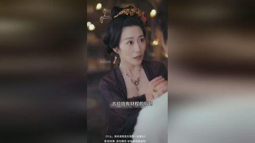 我的女魔头老婆,揭秘现代魔头的生活日常