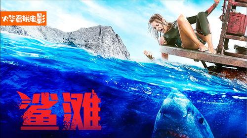 冲浪冒险电影,冲浪电影激情之旅